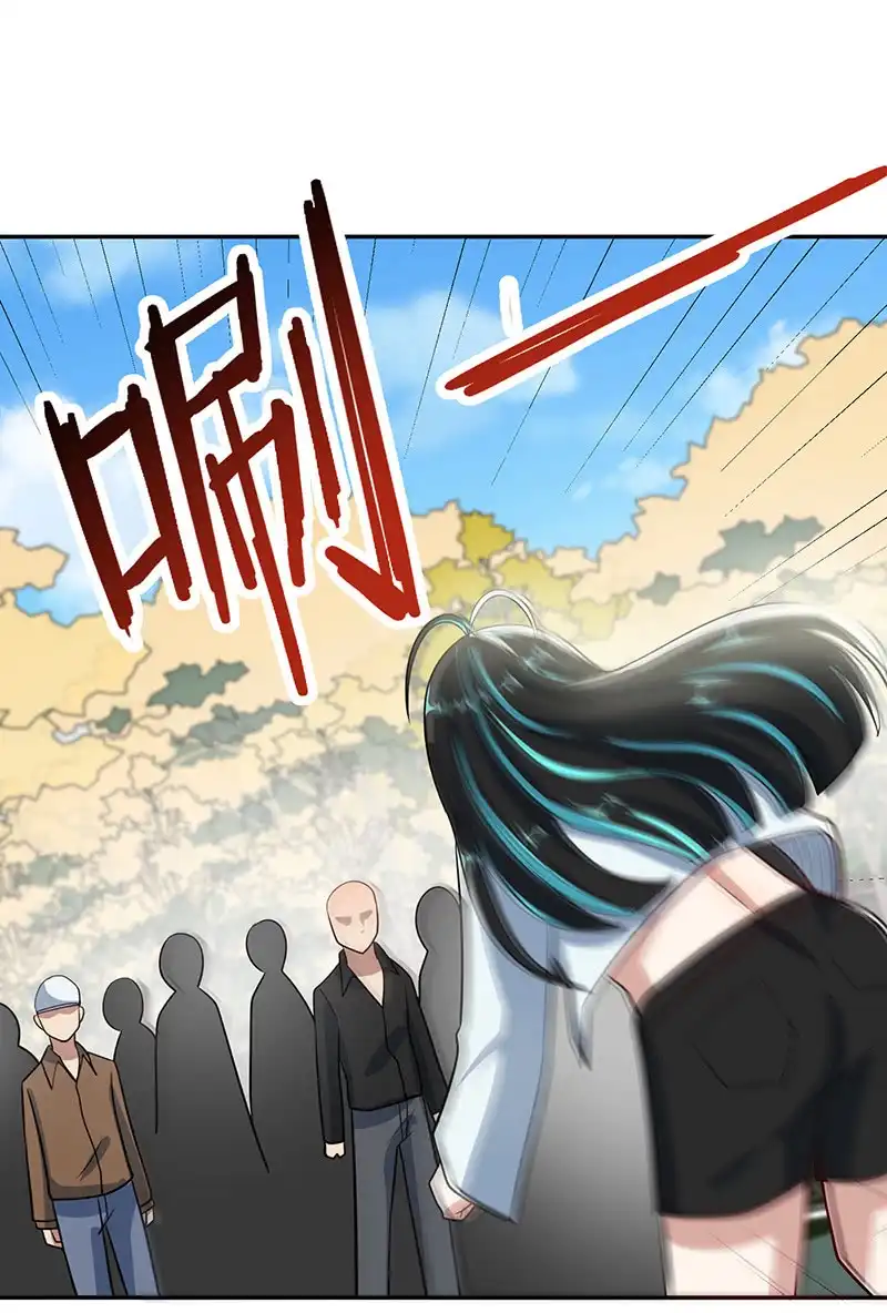 《我的充电女友》神秘代码人 第23页