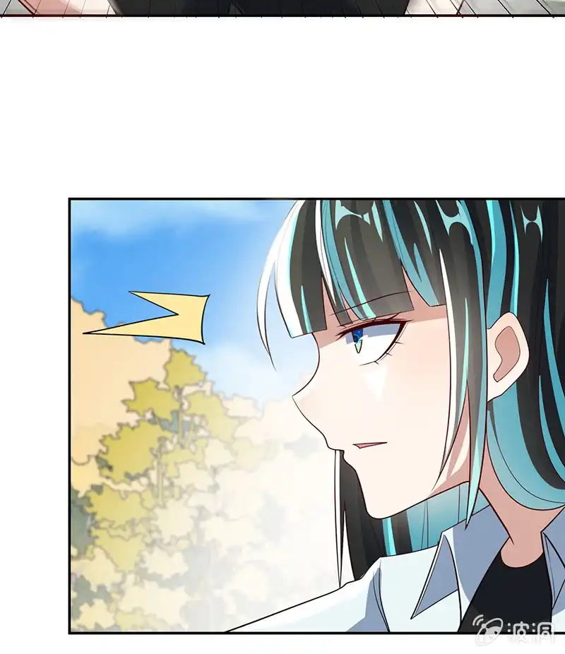 《我的充电女友》神秘代码人 第37页