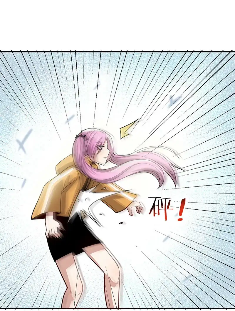 《我的充电女友》神秘代码人 第8页