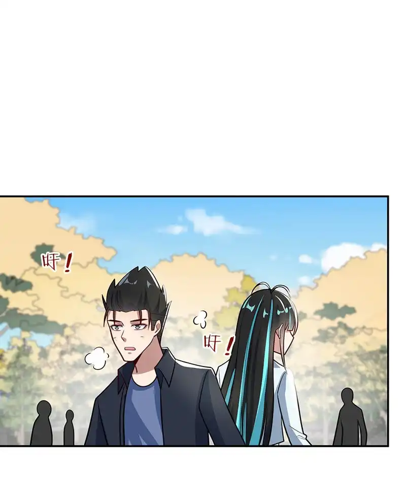 《我的充电女友》基因改造人？ 第36页