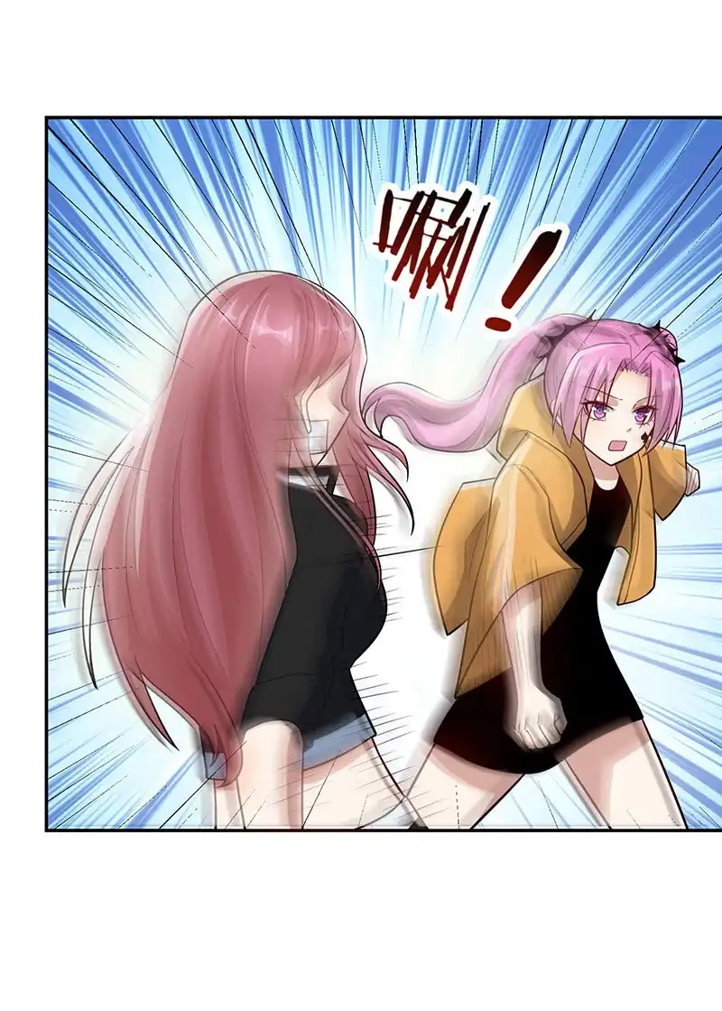 《我的充电女友》基因改造人？ 第7页