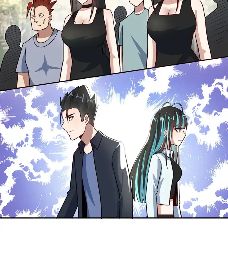 《我的充电女友》吕通天的底牌 第4页