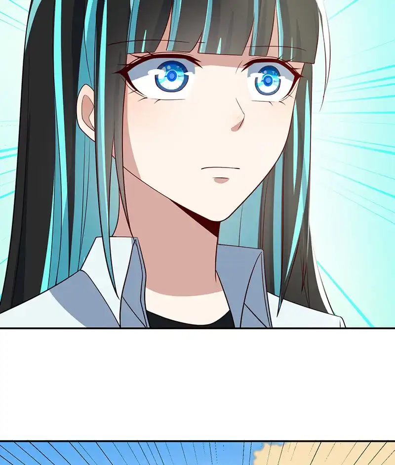 《我的充电女友》吕通天的底牌 第26页