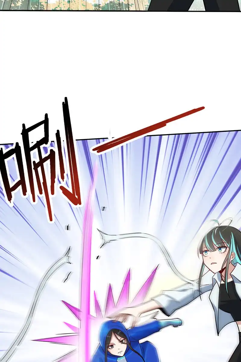 《我的充电女友》终结者还是生化危机 第19页