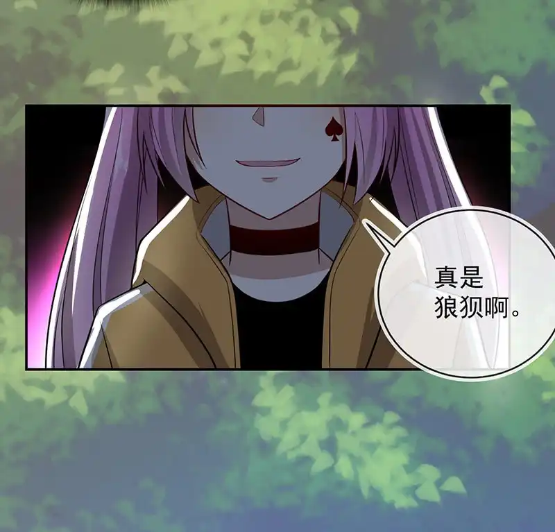 《我的充电女友》终结者还是生化危机 第40页