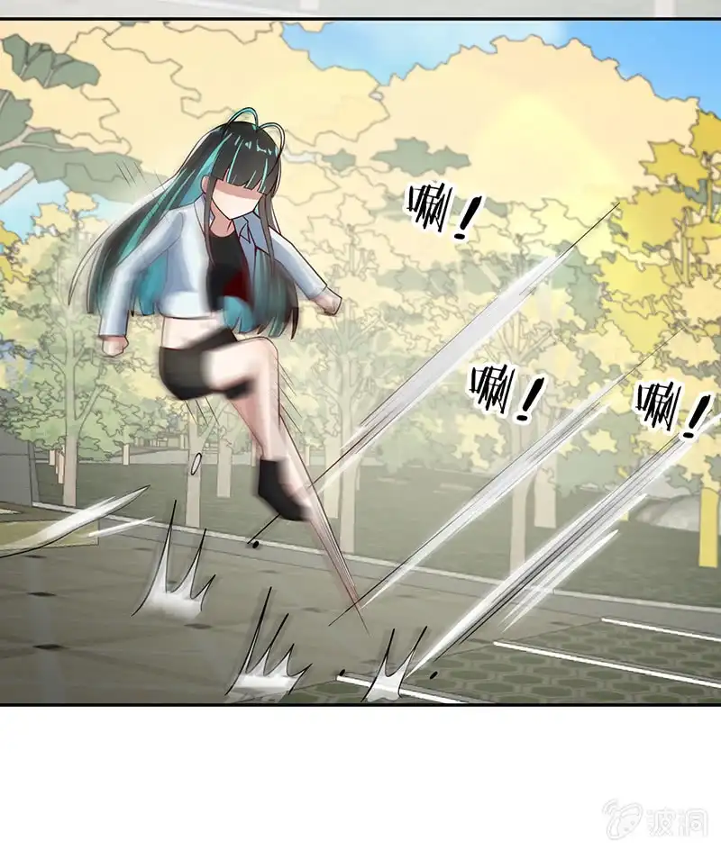 《我的充电女友》终结者还是生化危机 第9页