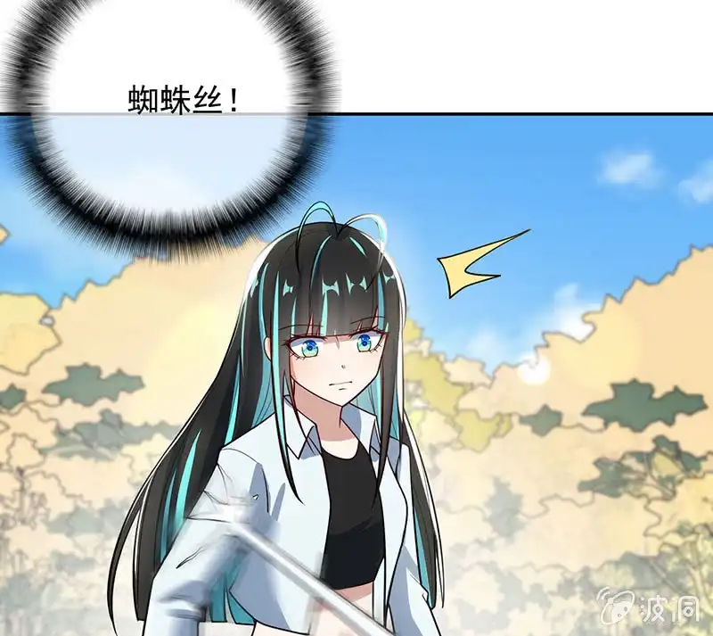 《我的充电女友》终结者还是生化危机 第17页