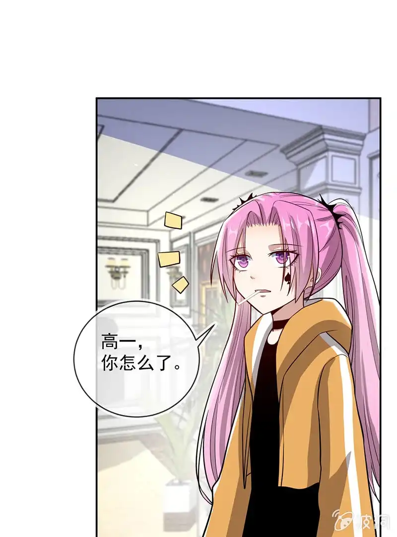 《我的充电女友》终结者还是生化危机 第29页