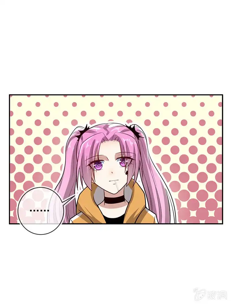 《我的充电女友》终结者还是生化危机 第33页