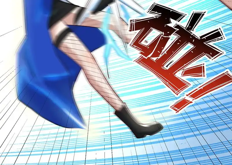 《我的充电女友》终结者还是生化危机 第23页