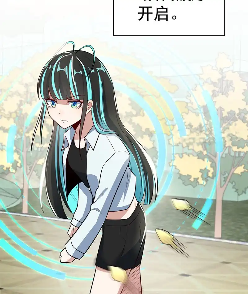 《我的充电女友》终结者还是生化危机 第7页