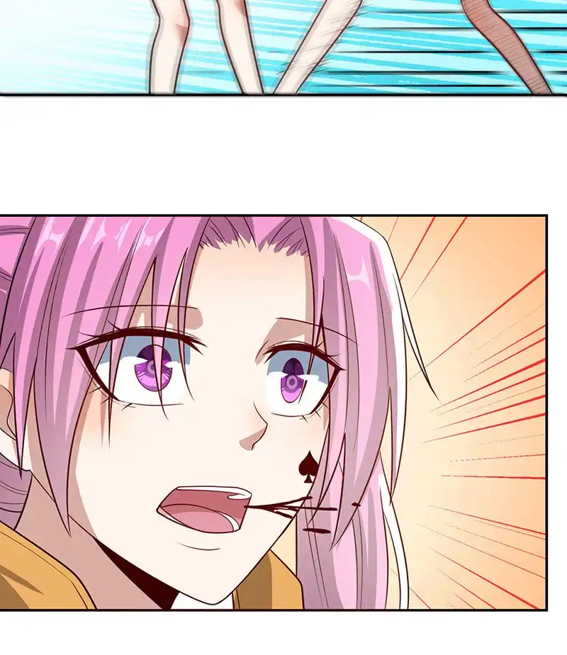 《我的充电女友》增援 第24页