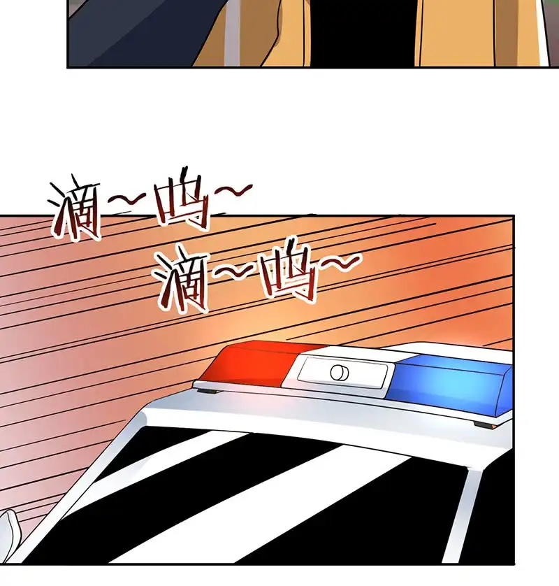 《我的充电女友》增援 第42页