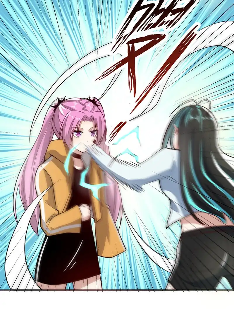 《我的充电女友》增援 第27页