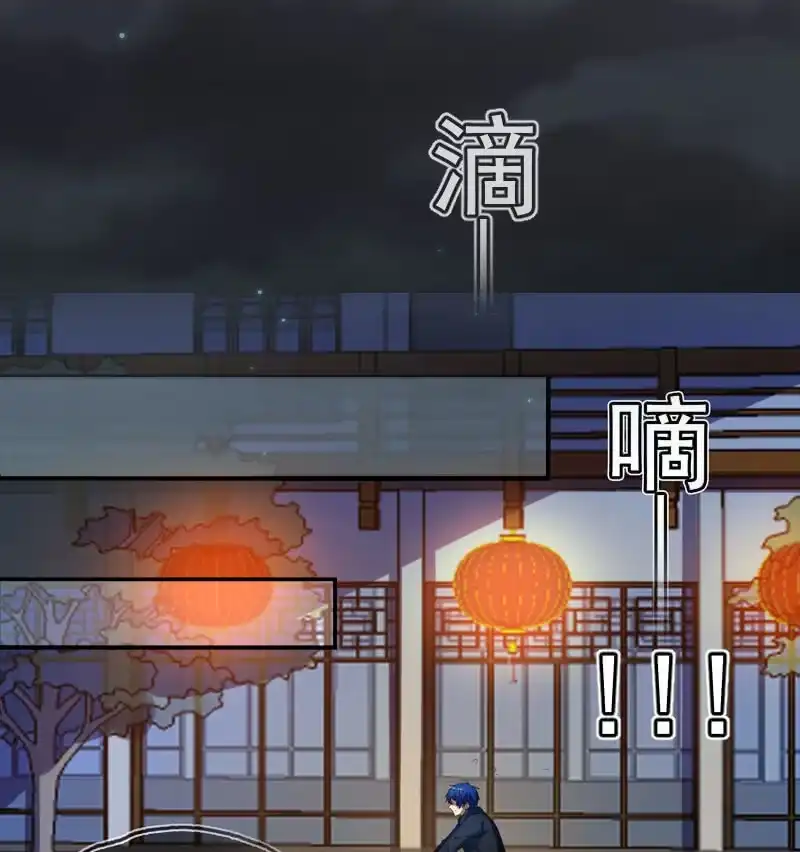 《我的充电女友》安欣，你在哪？！ 第46页