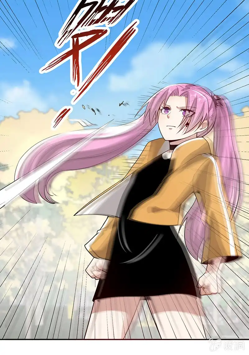 《我的充电女友》陈阳博士和吕通天！？ 第33页