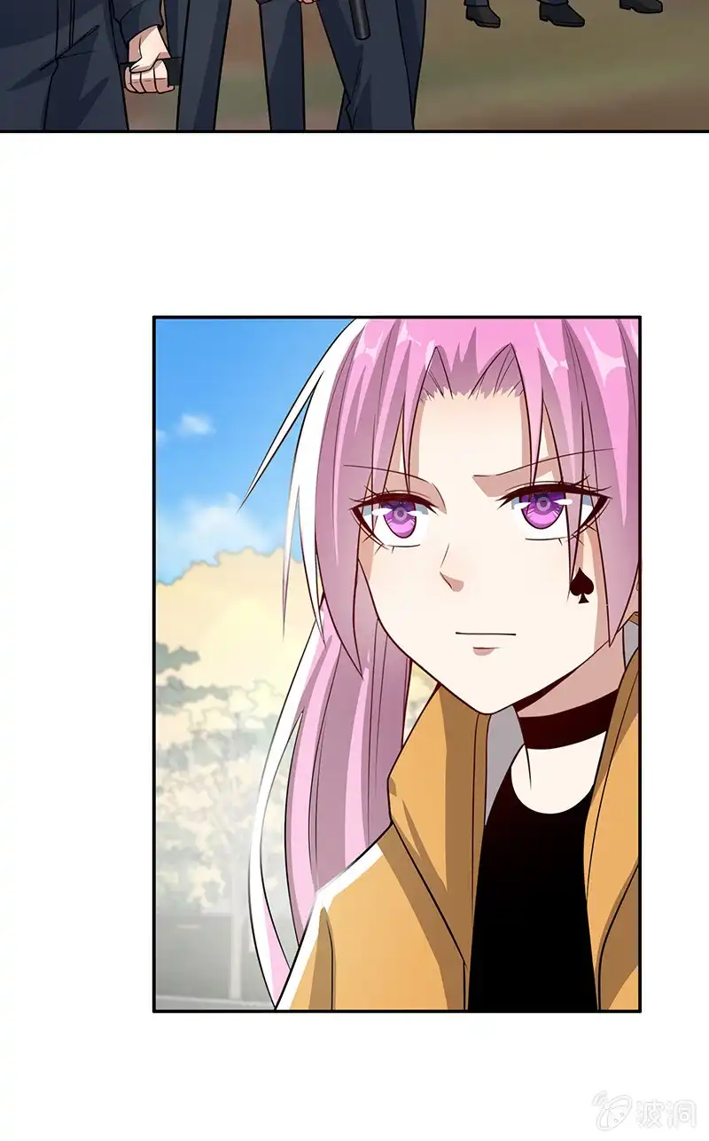 《我的充电女友》陈阳博士和吕通天！？ 第37页