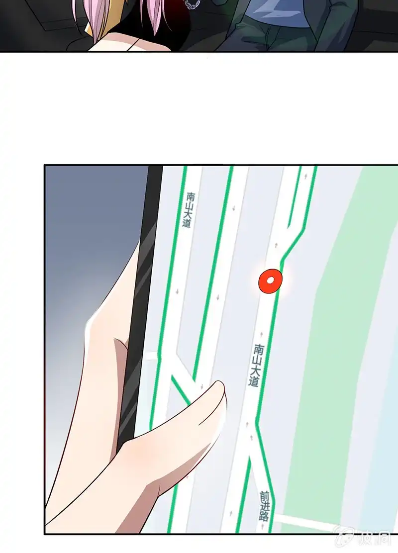《我的充电女友》我只是不想你出事 第13页