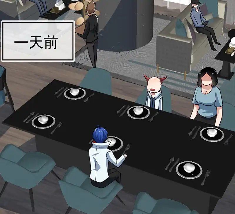 《我的充电女友》怎么会是车婉婉？！ 第4页