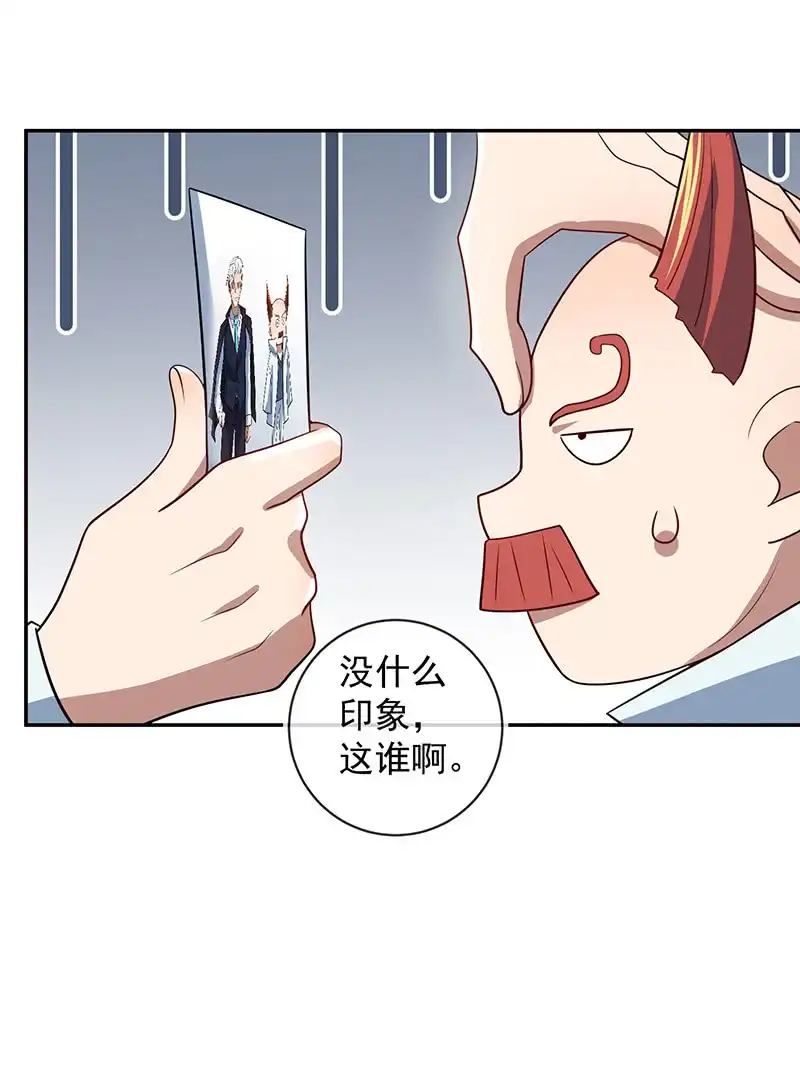 《我的充电女友》怎么会是车婉婉？！ 第11页