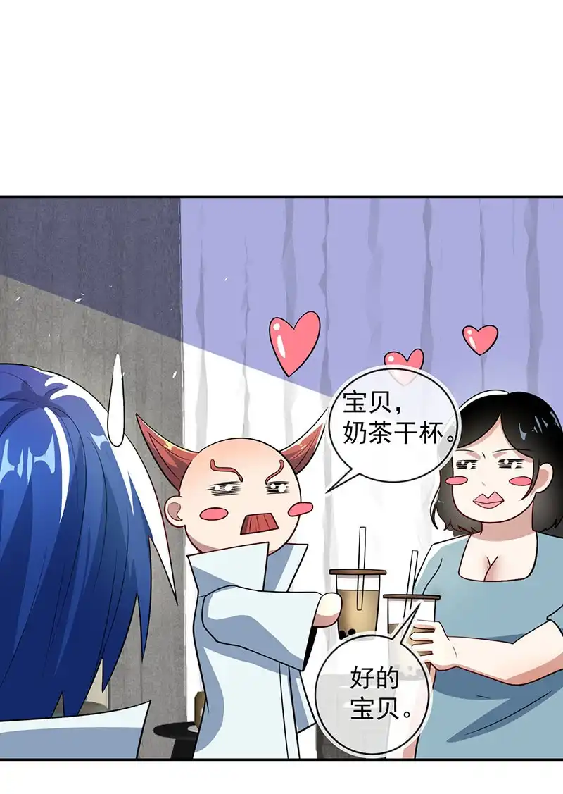 《我的充电女友》怎么会是车婉婉？！ 第6页