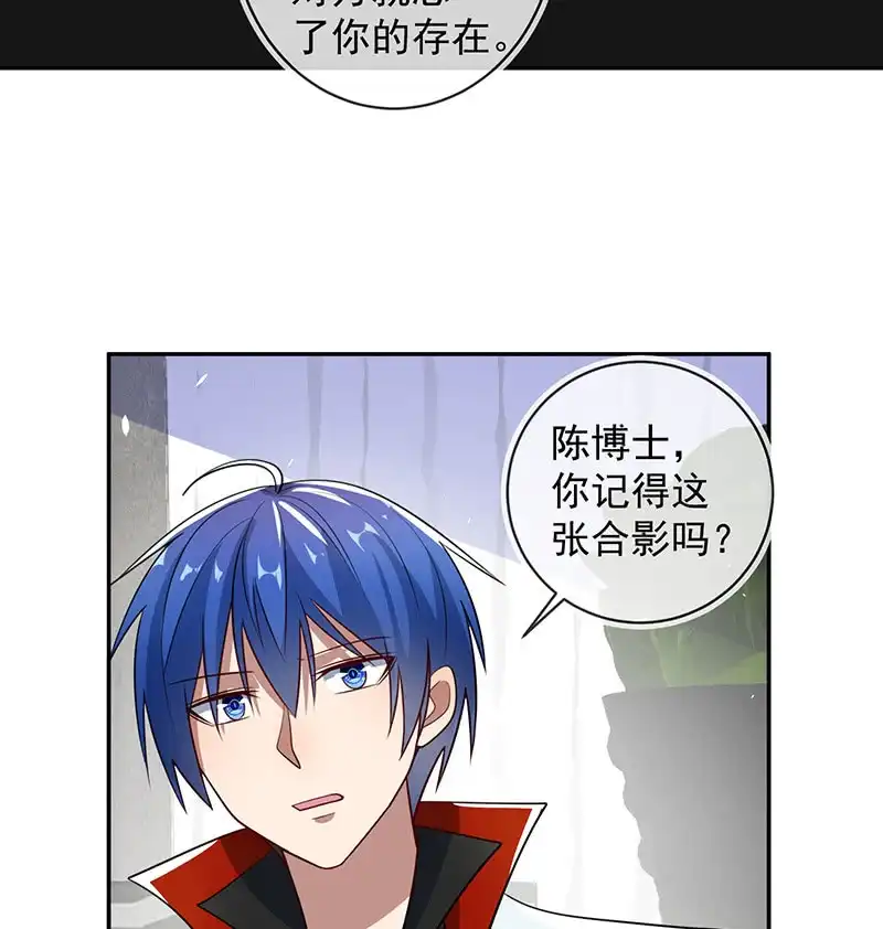 《我的充电女友》怎么会是车婉婉？！ 第8页