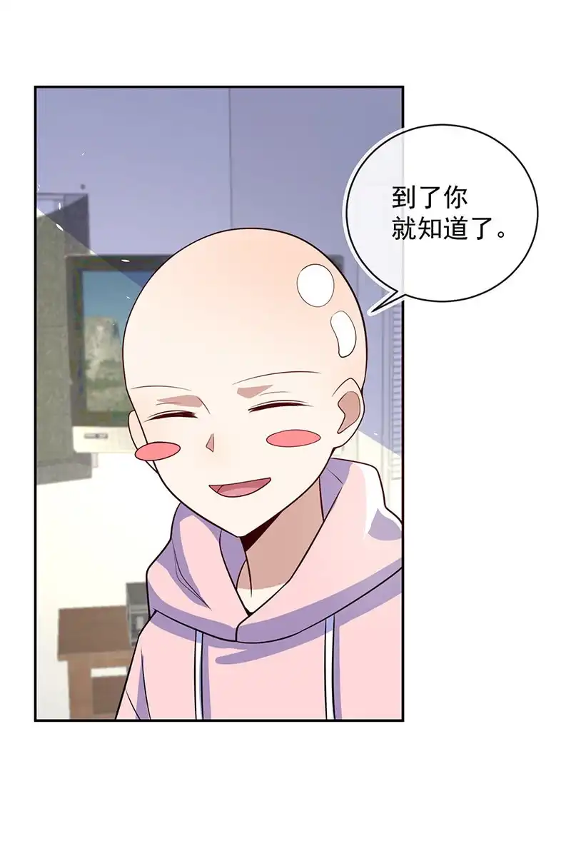 《我的充电女友》怎么会是车婉婉？！ 第30页