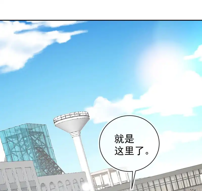 《我的充电女友》猫猫特工队 第22页