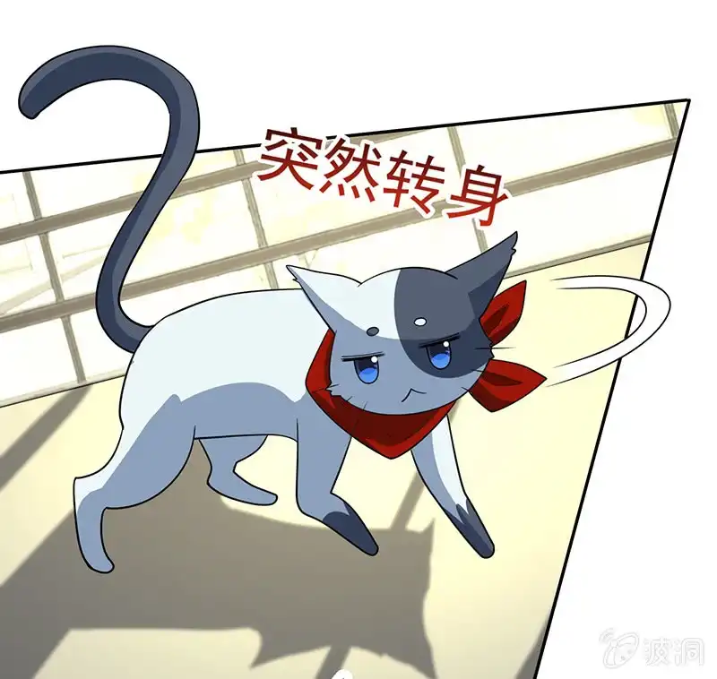 《我的充电女友》杏子的乐园 第13页