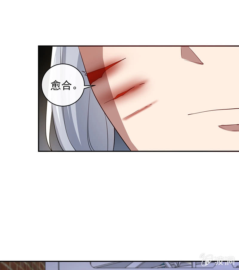 《我的充电女友》杏子的乐园 第17页