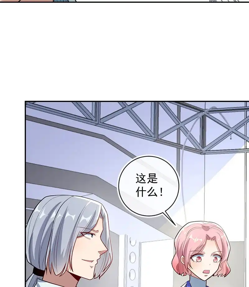 《我的充电女友》赋予弱者权力 第35页