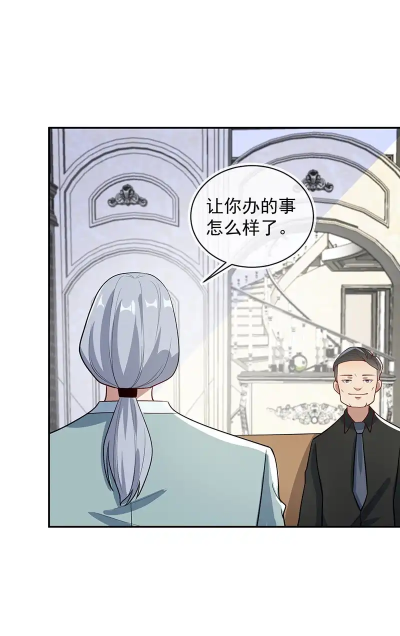《我的充电女友》赋予弱者权力 第6页
