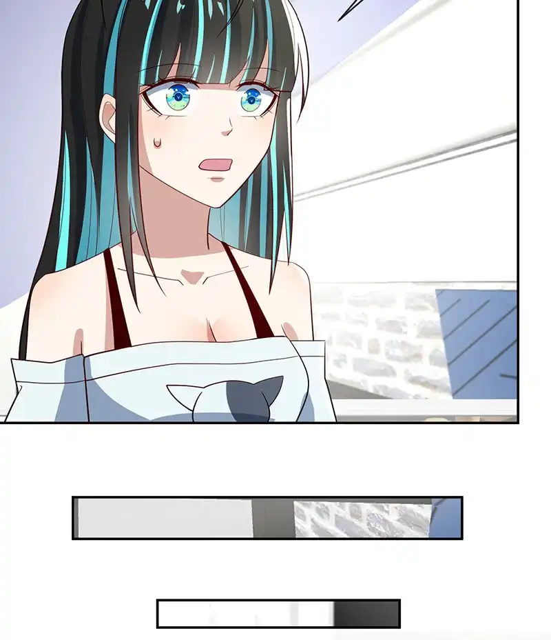 《我的充电女友》你是卧底吗？ 第22页