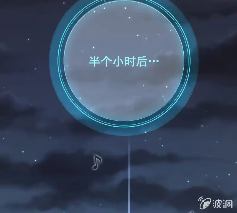 《我的充电女友》安欣X高一X拾荒者 第29页