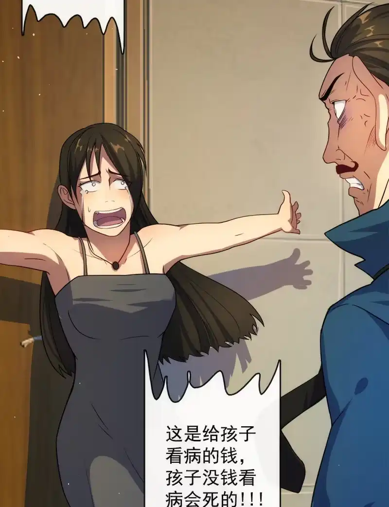 《我的充电女友》安欣X高一X拾荒者 第44页
