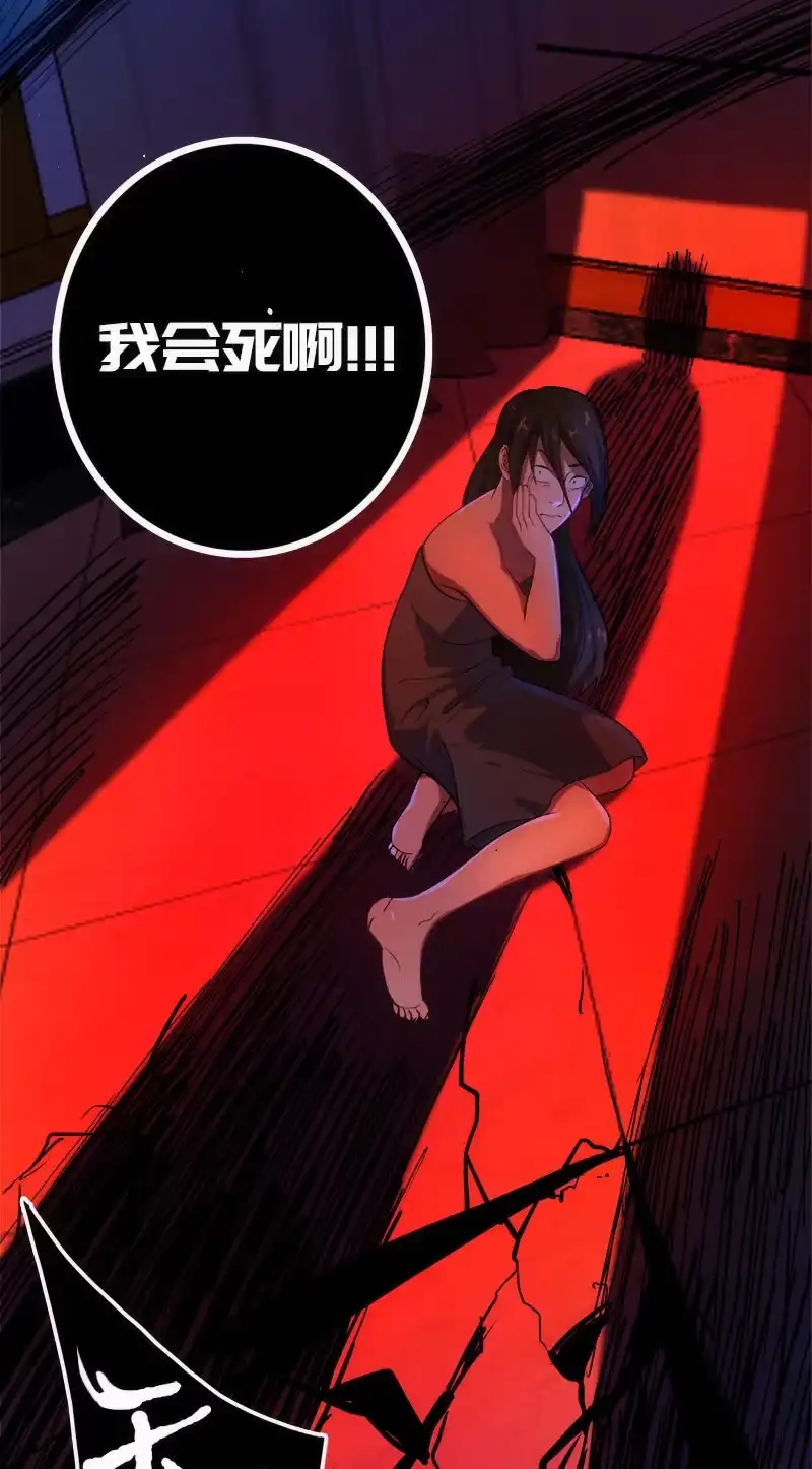 《我的充电女友》安欣X高一X拾荒者 第48页