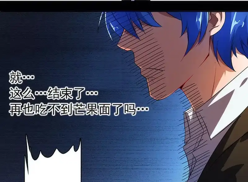 《我的充电女友》安欣X高一X拾荒者 第10页
