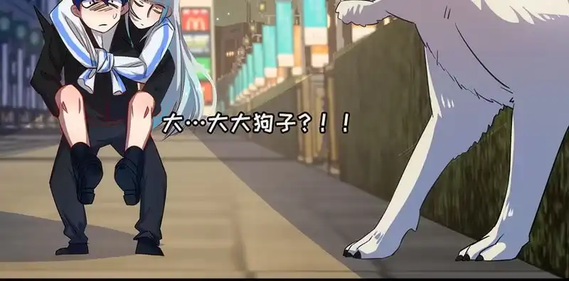 《我的充电女友》安欣X高一X拾荒者 第39页