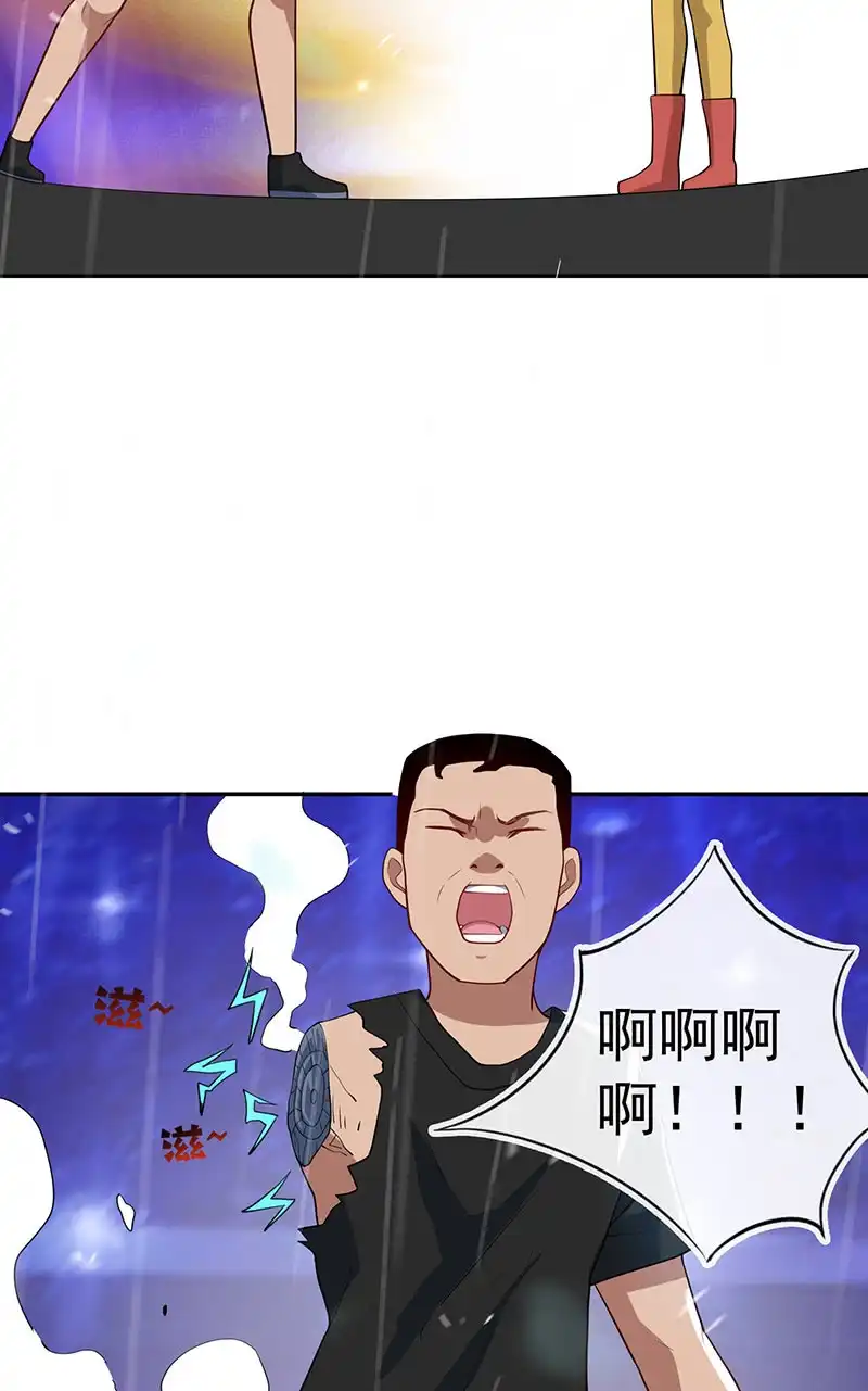 《我的充电女友》代码人的存在 第19页
