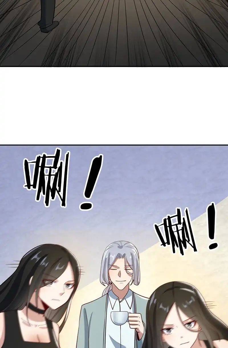 《我的充电女友》李木马的秘密武器 第7页