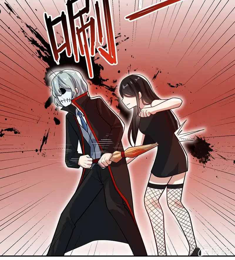 《我的充电女友》李木马的秘密武器 第17页