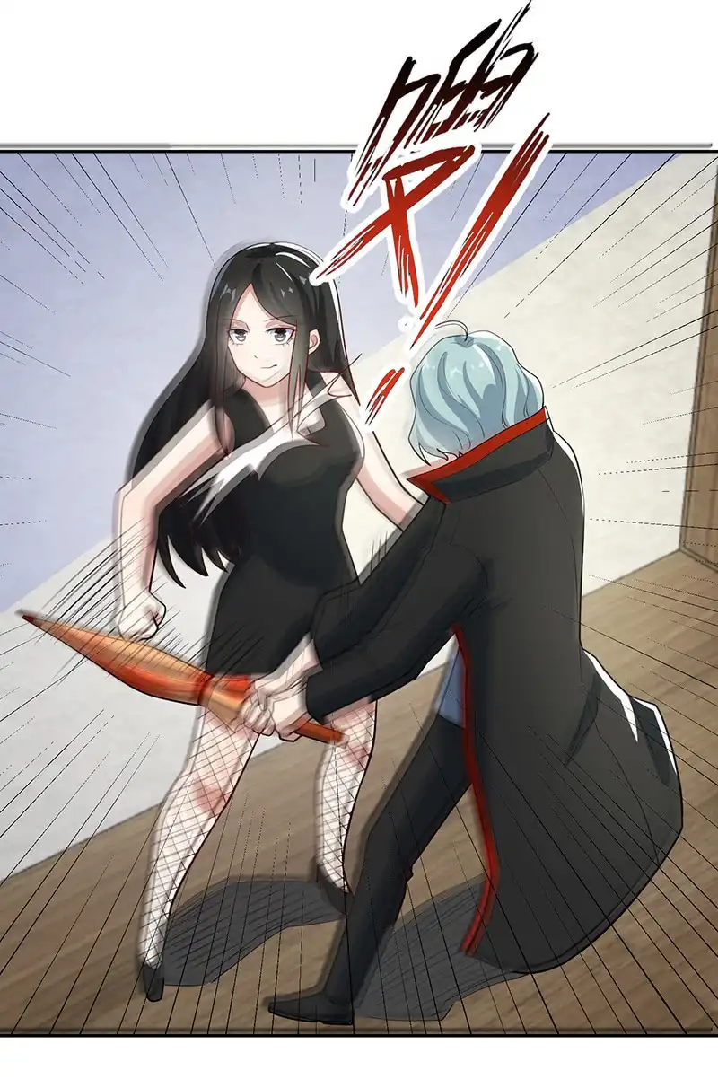 《我的充电女友》李木马的秘密武器 第14页