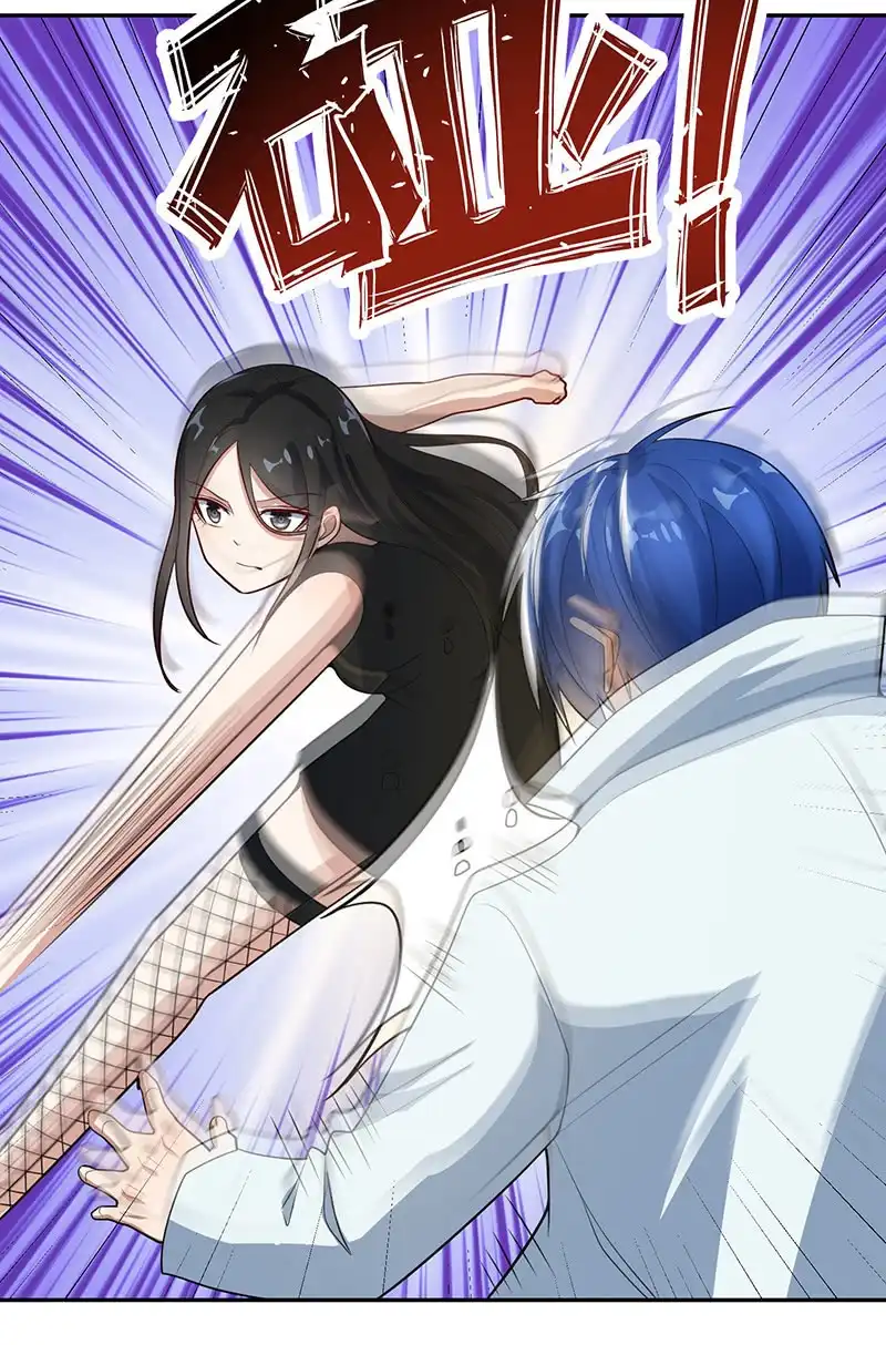 《我的充电女友》李木马的秘密武器 第11页