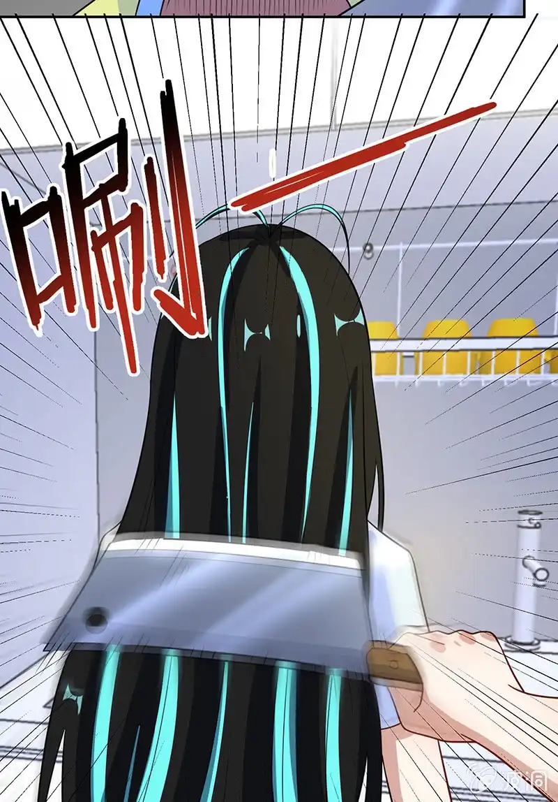 《我的充电女友》天箭口香糖 第5页