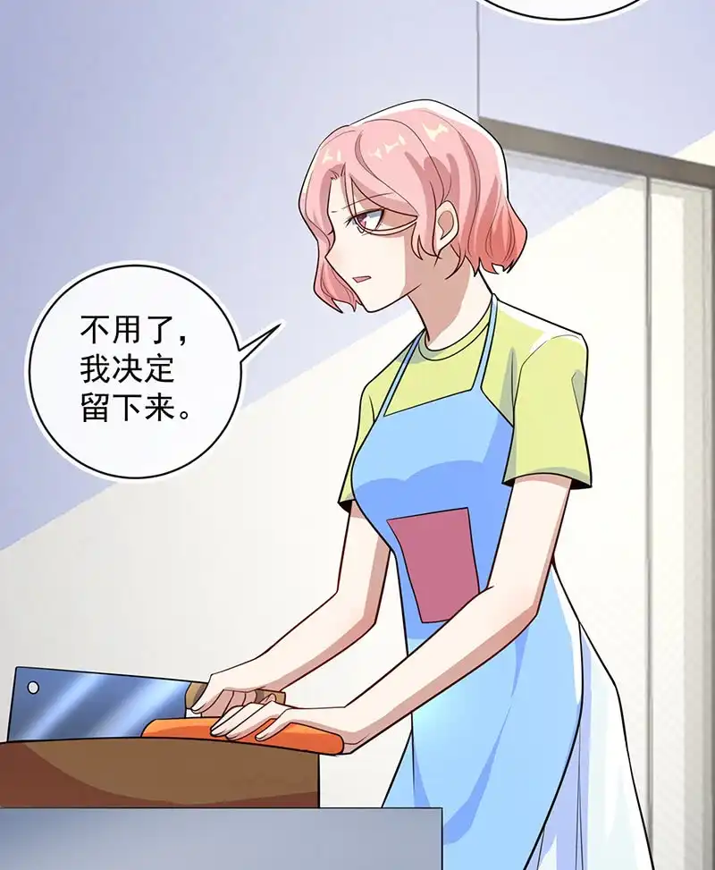 《我的充电女友》天箭口香糖 第10页