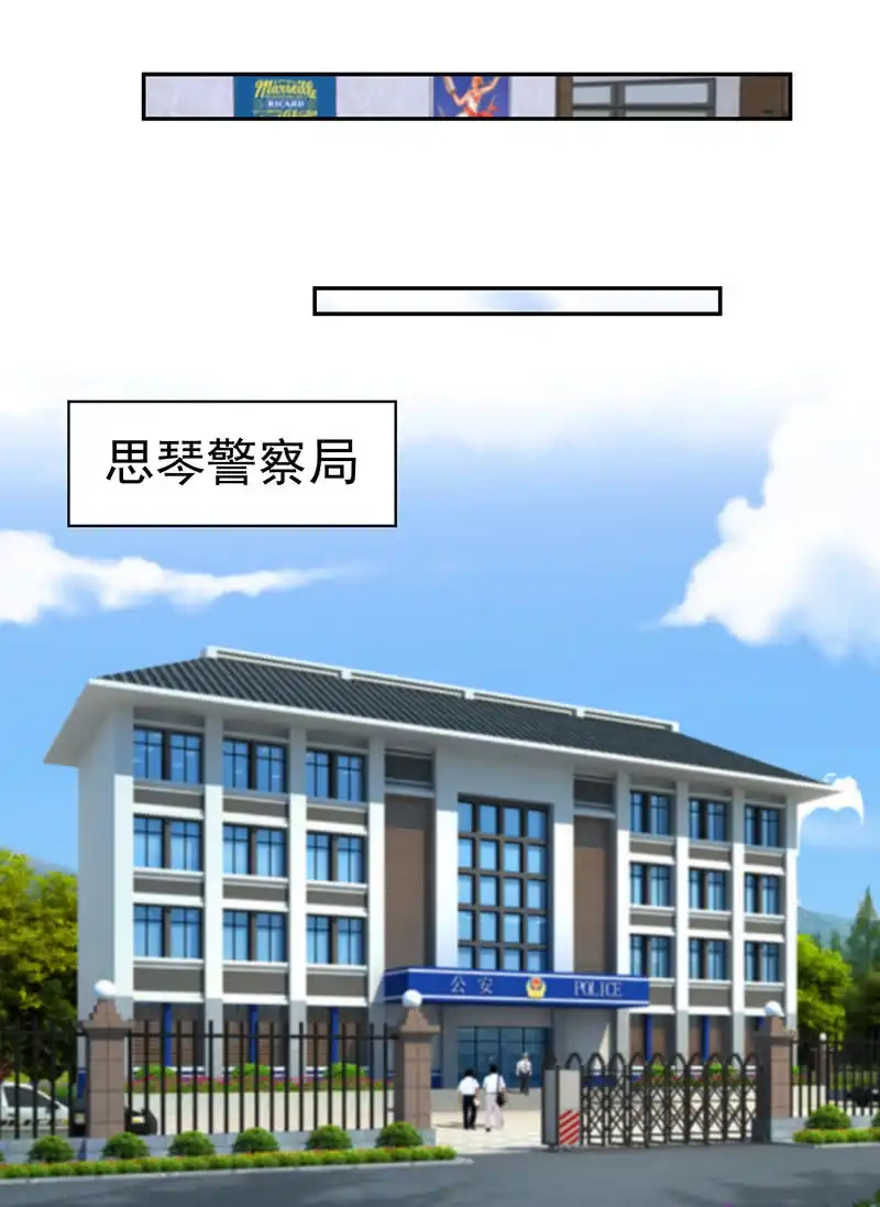 《我的充电女友》两个周飞 第42页