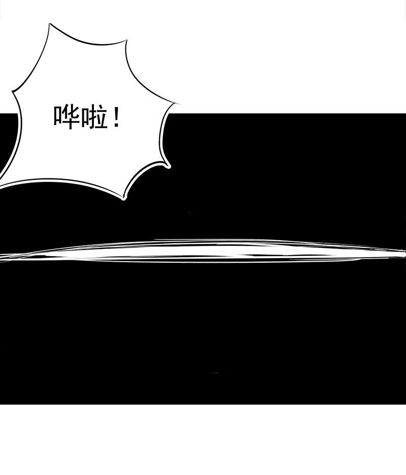 《我的充电女友》两个周飞 第3页