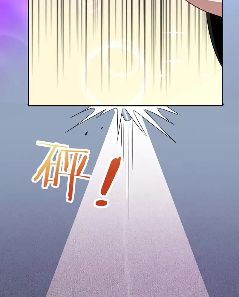 《我的充电女友》两个周飞 第35页