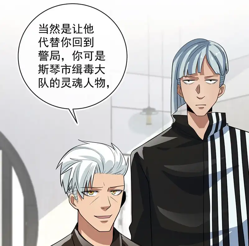 《我的充电女友》两个周飞 第16页