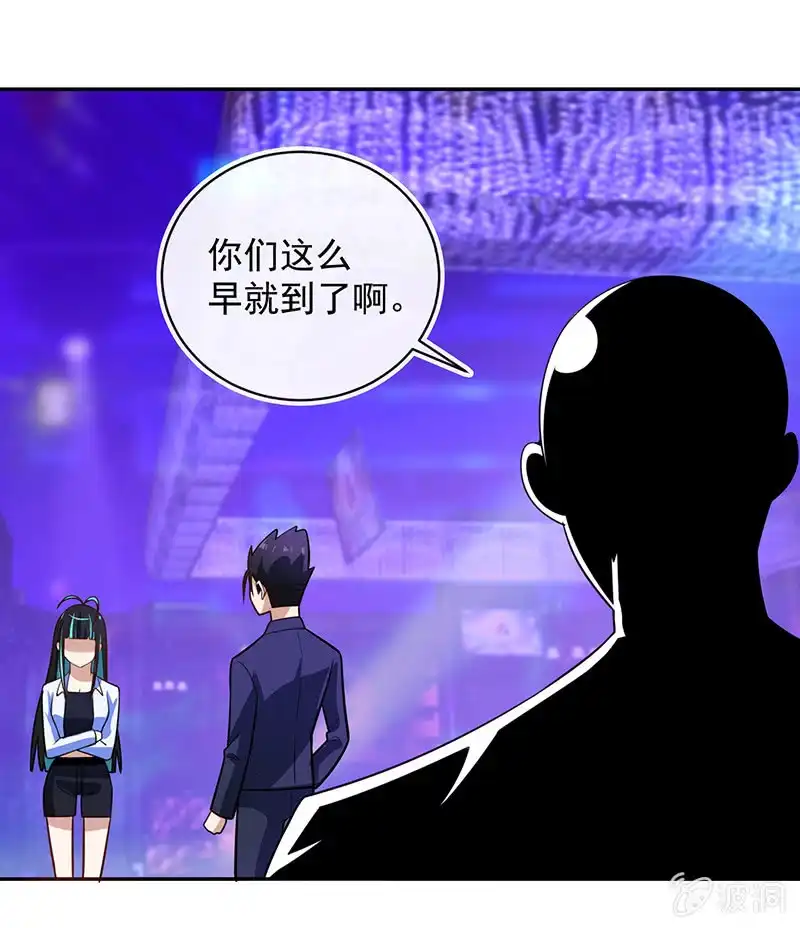 《我的充电女友》终于看见你了，零！ 第37页